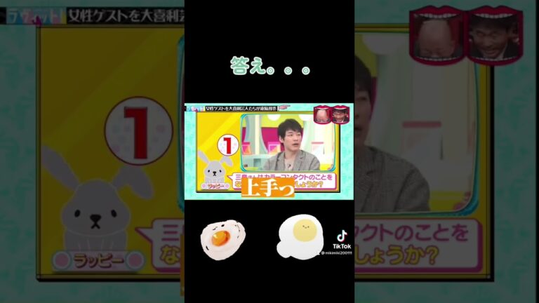 「出んて。。。」あのちゃん　　2022年11月23日