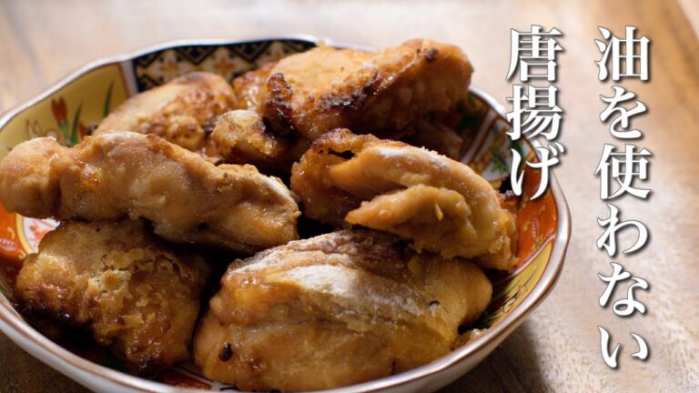 レコルトエアーオーブンで美味しい唐揚げを作る3つのコツ