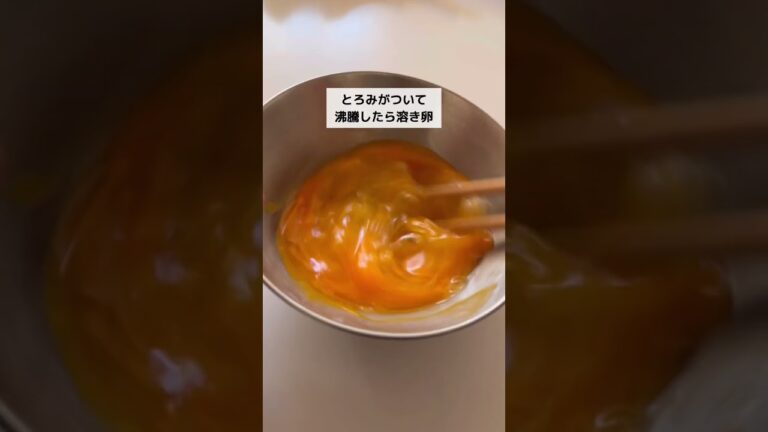 節約レシピ【とろとろたまらん鶏たまうどん】#節約レシピ #節約料理 #節約メニュー #簡単レシピ #簡単レシピ :#簡単メニュー