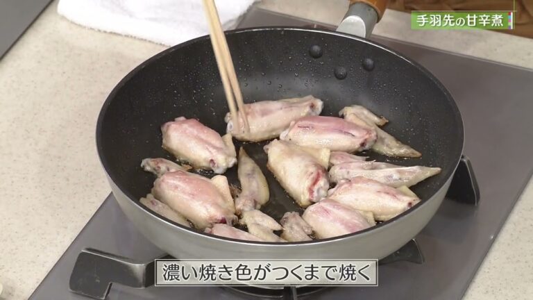 手羽先の甘辛煮