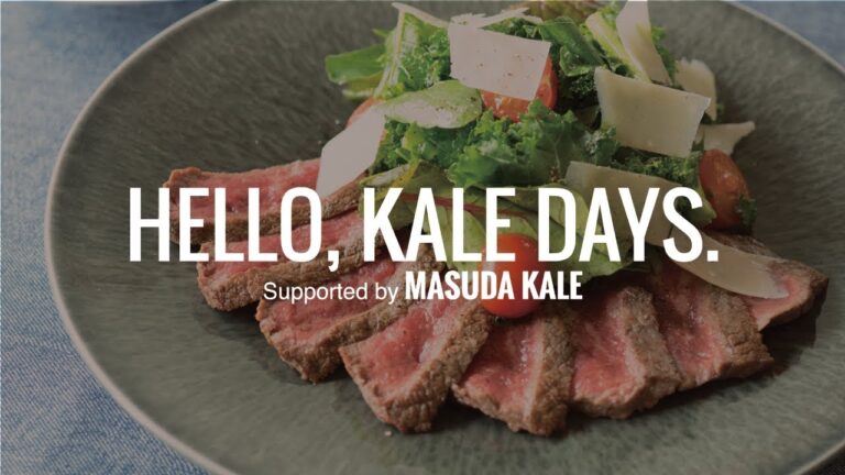 「牛肉のタリアータソフトケール（カーリータイプ）のサラダ添え」の作り方 | プロが作るケールレシピを紹介する「HELLO,KALE DAYS. -ソフトケール-」