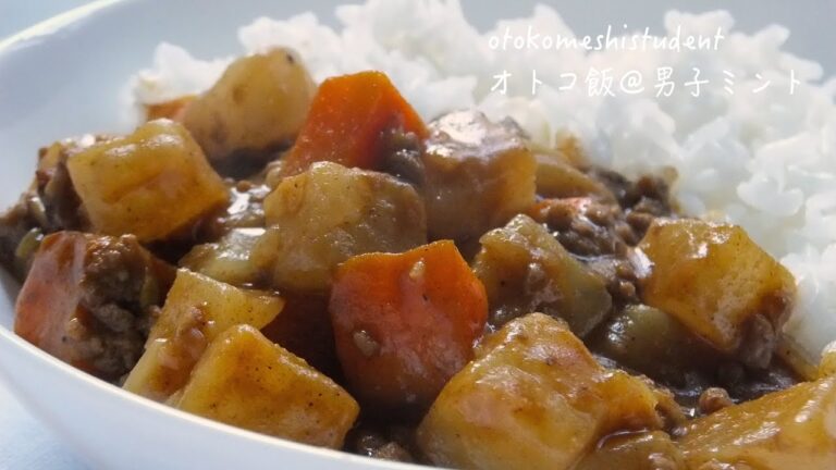 How to make Daikon Curry 男子大学生のオトコ飯 「大根コロコロカレー作ってみた」