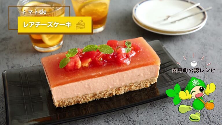 トマト de レアチーズケーキ✨