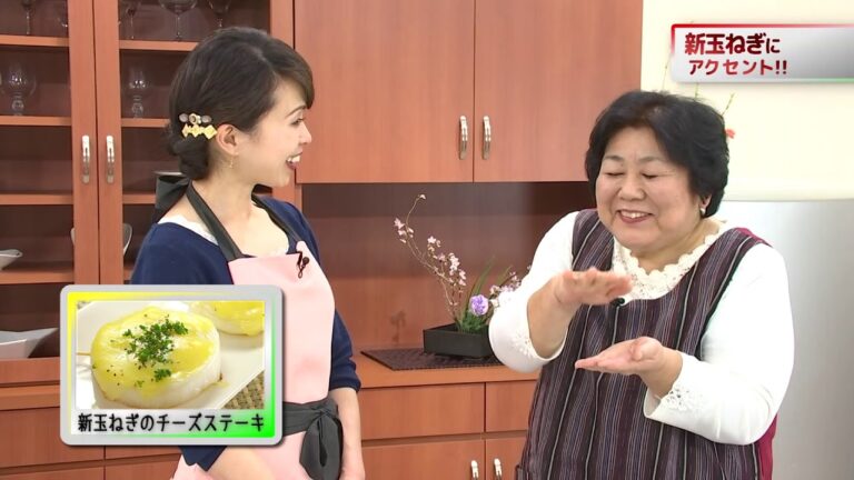 新玉ねぎにアクセント　キューテレビ　かんたんレシピで気軽に作ろう！　亀田佳子先生　豊田恭子　レシピ　料理番組　徳島　2019年4月放送①　徳島　ケーブルテレビ