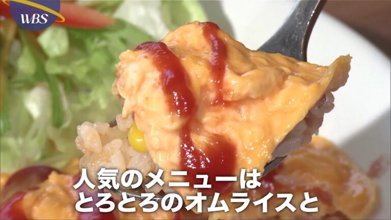 新鮮な卵に行列「たまご街道」 【パラビジネス 2分で経済を面白く】