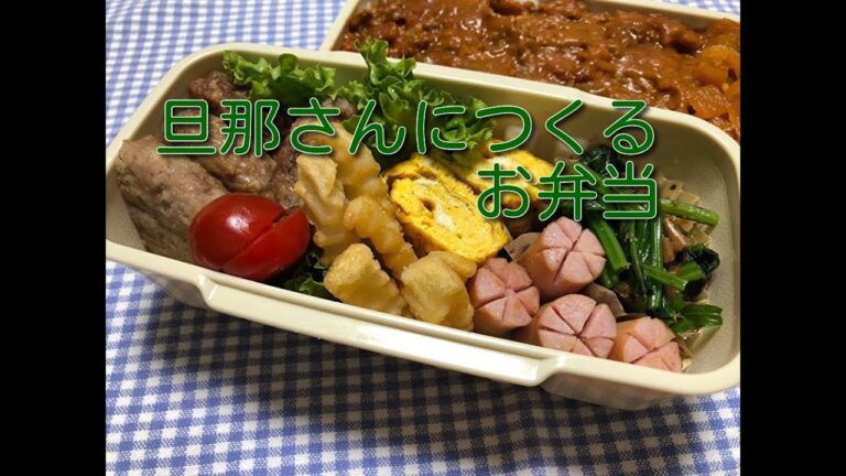 【お弁当】冷凍ハンバーグに頼った日のお弁当　作り置きしておいたキーマカレー