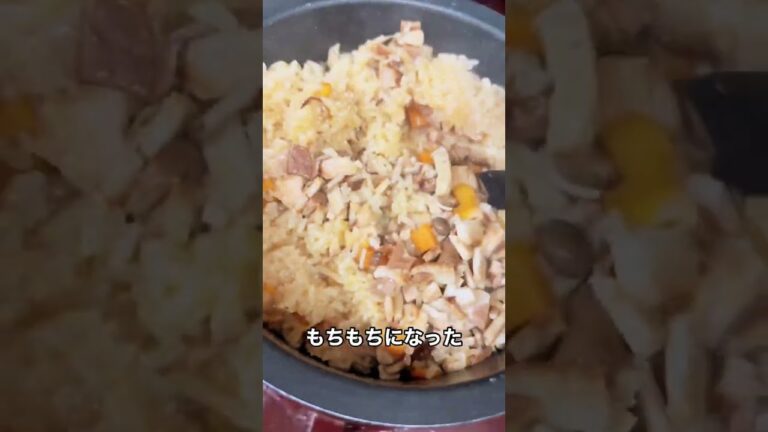 ５児ママ〜絶賛！中華おこわ〜