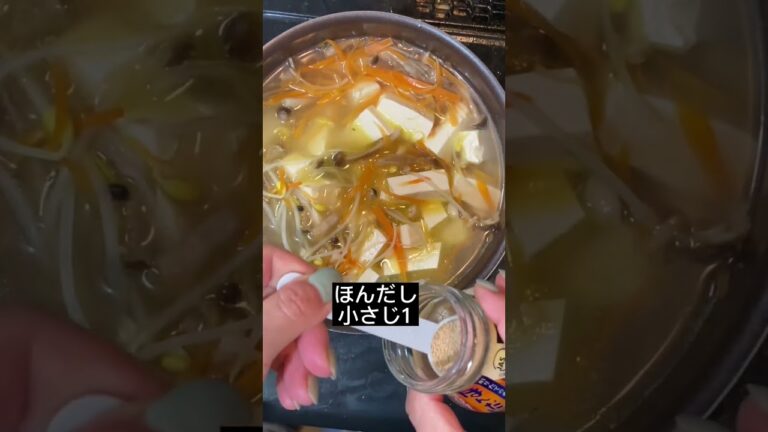 #ほんだし#うちの満菜みそ汁#料理#みそ汁#具沢山