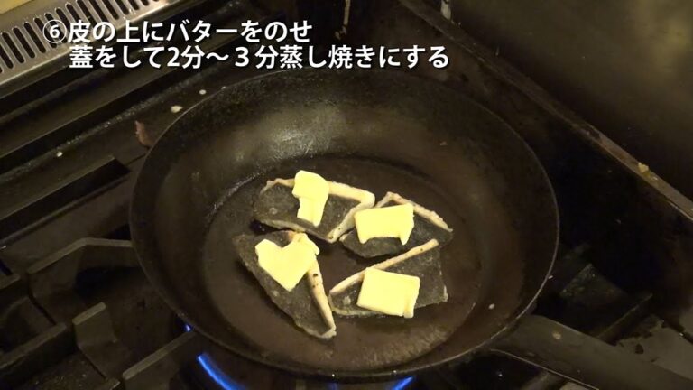 料理 カレイのムニエル