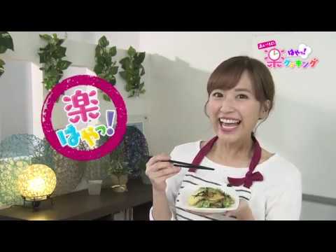 第19回「 じゃがいもの塩昆布マヨネーズ炒め」2018年10月3日（水）放送