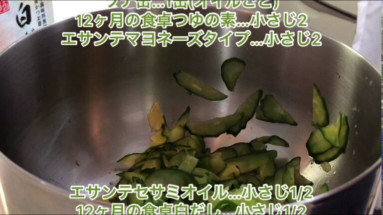 1品.com  ツナ胡瓜無限サラダ♪