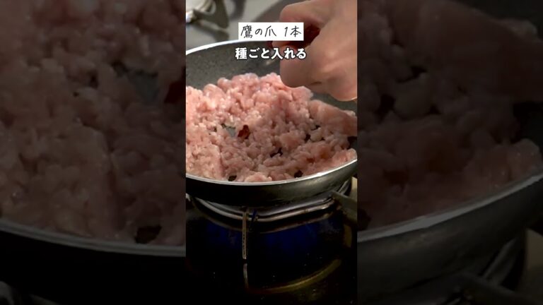 ラープ（ハーブそぼろサラダ）＃シンプルで作りやすい #shorts