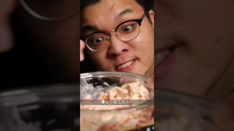 火なし包丁なし洗い物ちょっと【超カニカマご飯】#cooking #asmr