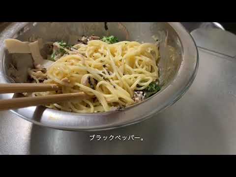 slowlife＃14〜主人がいない日の塩こんぶマヨパスタ。〜