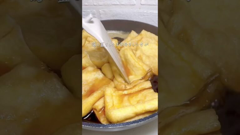 【お正月に!!】オープンいなり寿司