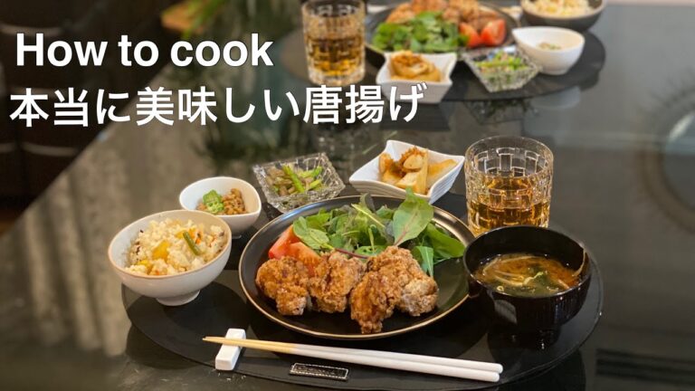【褒められレシピ】外カリッ！中ジュワ〜な肉汁溢れる唐揚げを徹底解説！【完全保存版】