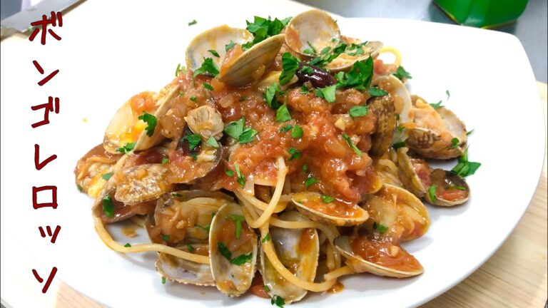 パスタ研究家が直伝！ボンゴレロッソの作り方。あさりの出汁とトマトソースで濃厚うまうまパスタ！[ASMR]