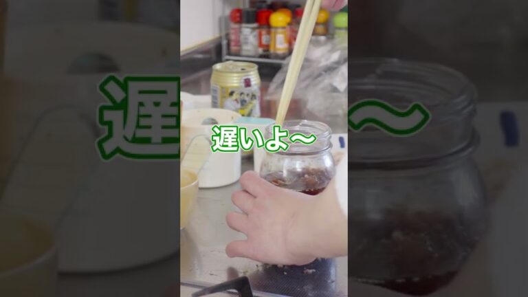 みりんは絶対入れてください！  #shorts