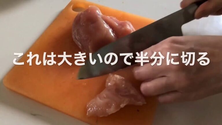 柔らかむね肉の甘辛チキン