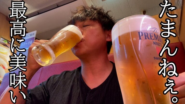 【脱サラ男の晩酌】疲れた体にキンキンに冷えたビールが染み渡る。
