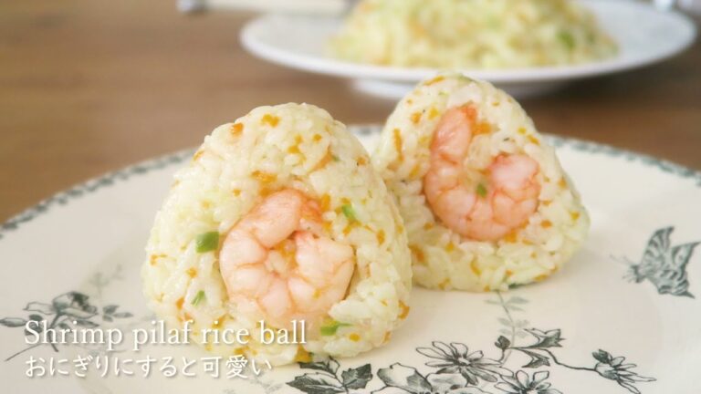 鍋で炊く【ふっくら海老ピラフ】パーフェクトレシピ/Perfect pot shrimp pilaf
