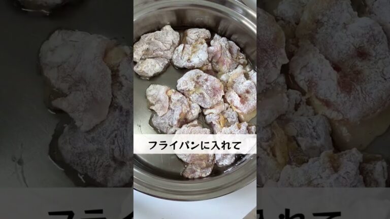 #37 志麻さんの唐揚げ作ってみた #shorts