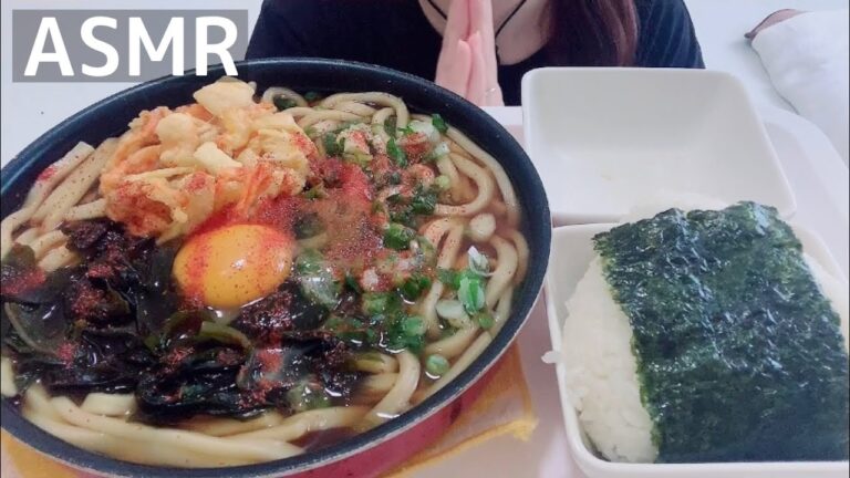【ASMR/咀嚼音】海鮮かき揚げうどん【Eating Sounds/먹방/mukbang】