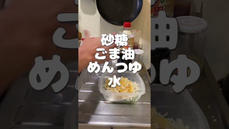 貧乏レンチン料理【ピーマンえのきお浸し】