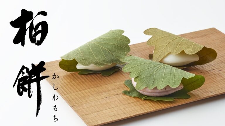 【工場見学】柏餅ができるまで｜たねや｜和菓子の工場見学｜端午の節供｜重五｜五月五日｜こどもの日