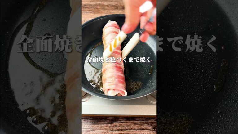 肉汁あふれる 豚バラ豆苗ロール#shorts