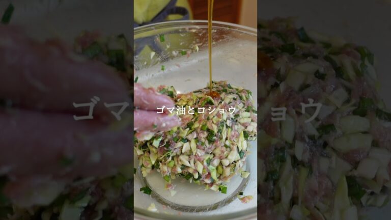 【塩麹で焼き餃子】カリッとジューシー！腸活レシピ