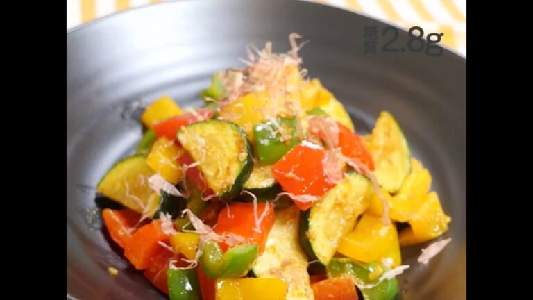 ズッキーニとパプリカの和風カレー炒め 糖質2.8g