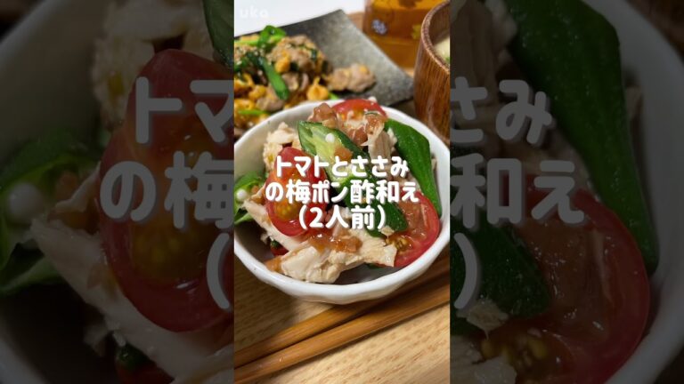夏に向けて！スタミナレシピ🔥#shorts#cooking#レシピ動画