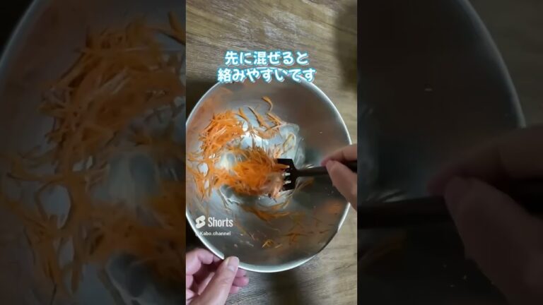 簡単にんじんサラダ／マヨにんにくドレッシング