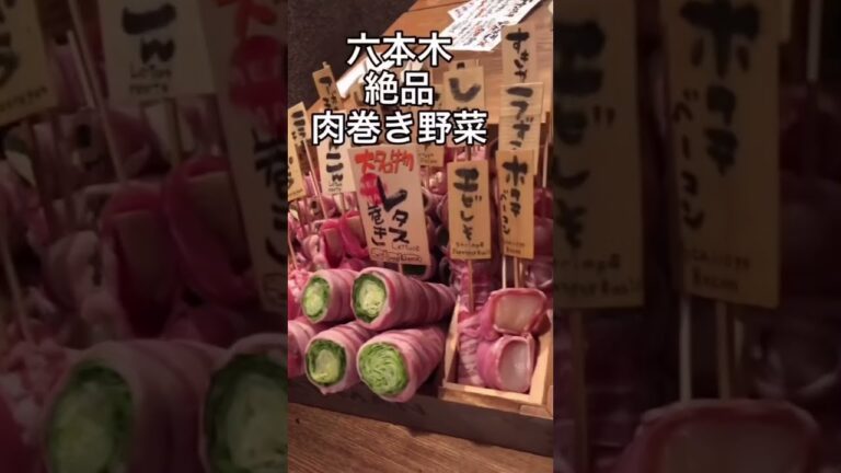 MEAT 肉男 MAN/ミートマン　六本木