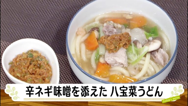 ナマなキッチン「辛ネギ味噌を添えた　八宝菜うどん」
