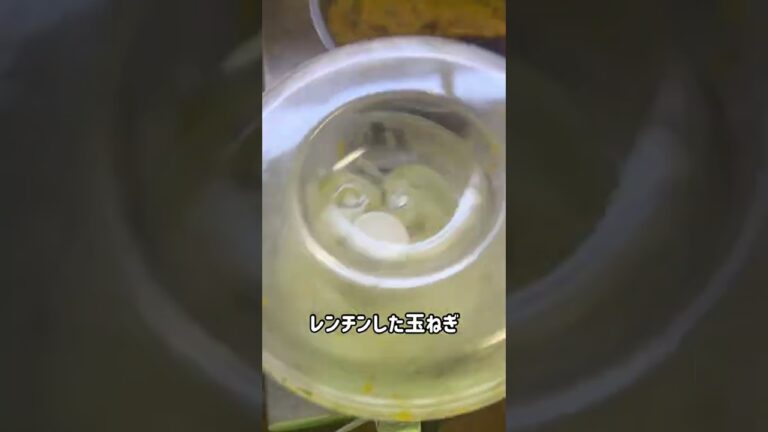 【フードプロセッサー】かぼちゃのポタージュ（冷凍保存）