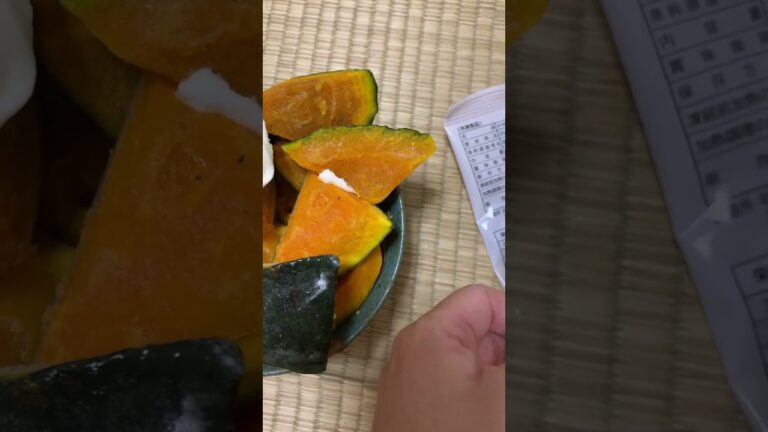 人生初、冷凍かぼちゃ🎃をレンジであっためて、アイスクリーム🍨を乗せていただいてみます。美味しかったです