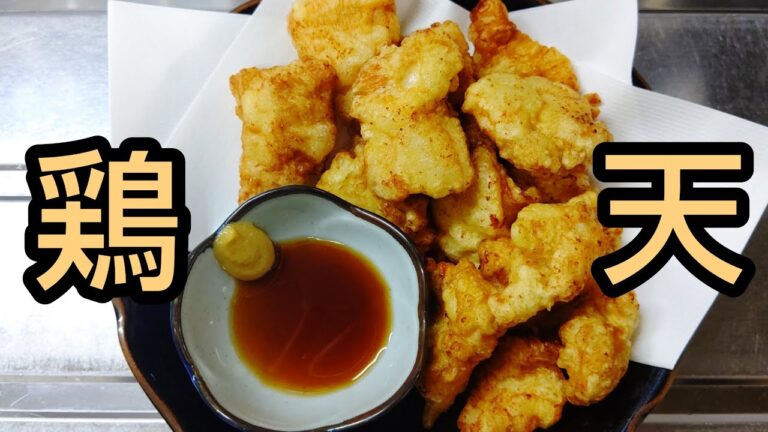 【鶏むね肉で】絶対うまい！おつまみとり天 #shorts