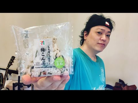 【食レポ】もち麦もっちり！梅こんぶ　おむすび
