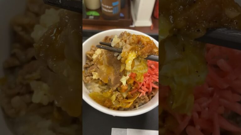 松屋期間限定キャベツとベーコンのペペロンチーノ牛めし#shorts #松屋 #にんにく #ペペロンチーノ