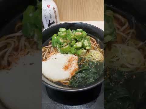 富士そばのオクラとろろそばうますぎwwwwwwww #shorts #shortsvideo #飯テロ