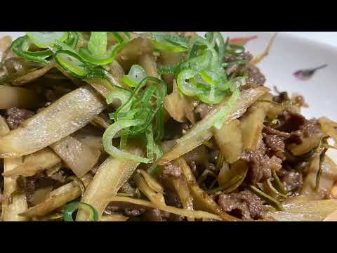 昆布とごぼうとこんにゃくの牛肉炒め煮