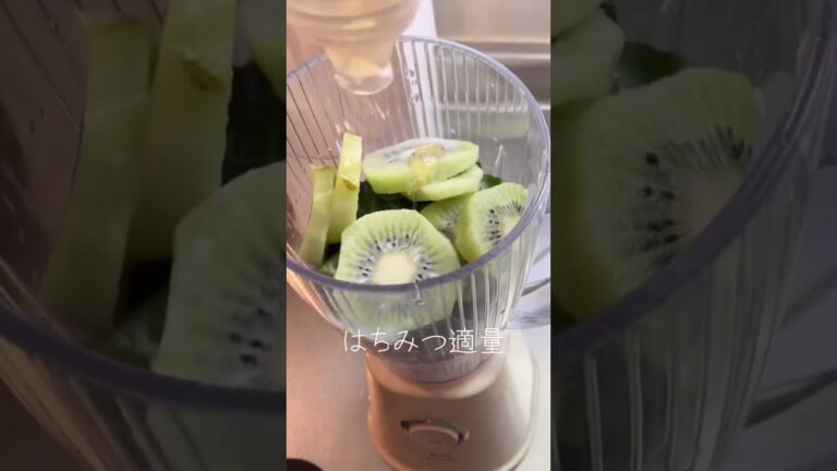 ミキサーで作る簡単スムージー