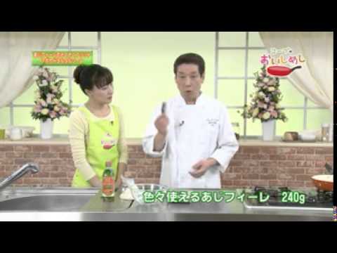 あじフィーレのさくさくフリット（アボカドタルタルソース）