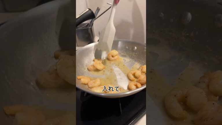 【さっぱり】海老とレモンバターのパスタ