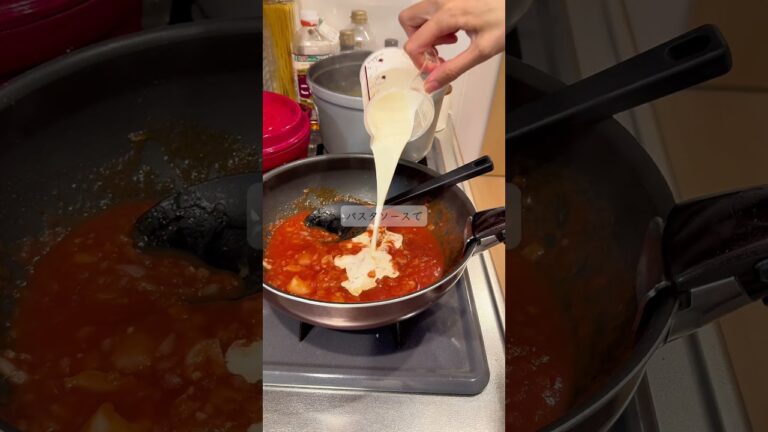 【アボカドとエビ】バジルトマトクリームパスタ #レシピ#shorts