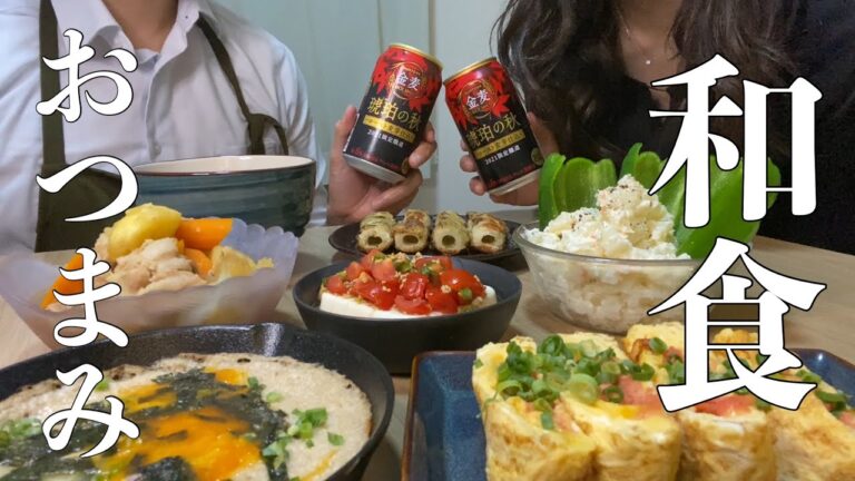 【おうち居酒屋】仕事終わりに彼女を居酒屋っぽくおもてなししてみた。仕事終わりのサラリーマン。