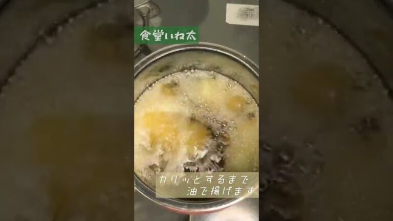 ちくわ納豆磯辺揚げ