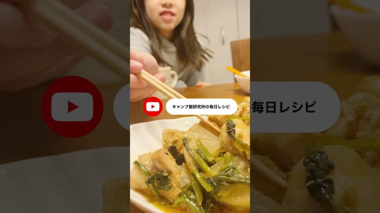 フライパンだけで！しみしみ大根【毎日レシピ】